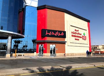 saudi-arabia/hail/shop/alothaim-mall