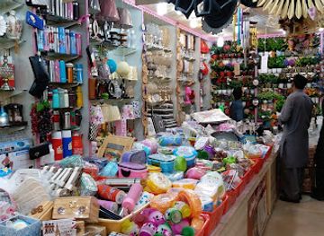 pakistan/quetta/shop/haroon-shopping-centre