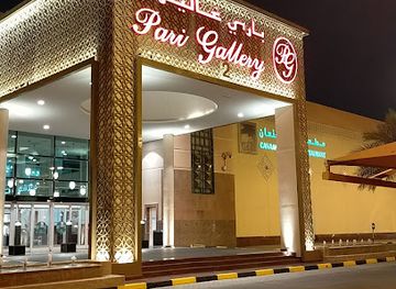 qatar/al-daayen/shop/pari-gallery