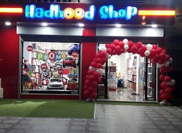 tunisia/monastir/shop/hadhood-shop