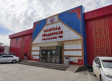 mongolia/ulaanbaatar/chingeltei-district/shop/made-in-mongolia-store
