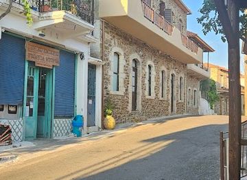 greece/peloponnese/shop/arkadiki-oikologiki-farma-s-a