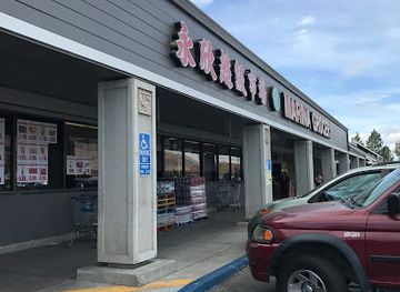 california/milpitas/shop/beresford-square-shopping-center