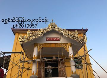 myanmar-burma/lower-myanmar/shop/golden-house-myanmar-hadicrafts
