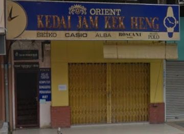 malaysia/kuala-terengganu/shop/kedai-jam-kek-heng