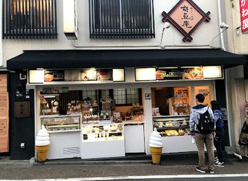 japan/kyoto/fushimi-inari/shop/kyo-mame-an-fushimi-inari-kyoto