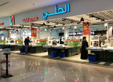 bahrain/sitra/shop/sitra-mall