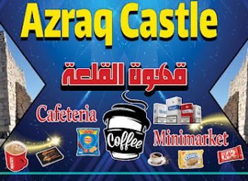 jordan/azraq-castle/shop/azraq-castle-cafeteria