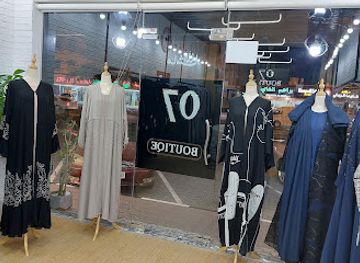 united-arab-emirates/khor-fakkan/shop/07-boutique