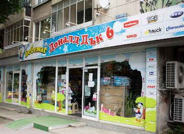 bulgaria/ruse/shop/cheddo-express-borisova