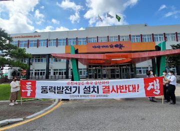 south-korea/suncheon/shop/suncheon