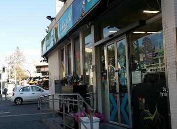 israel/herzliya/shop/am-pm