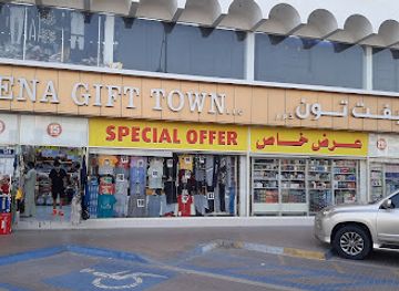 Meena Gift Town LLC