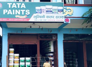 nepal/lumbini/shop/lumbini-color-house
