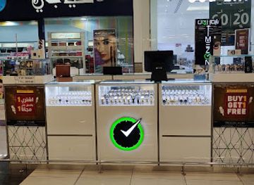 oman/ibri/shop/timezone-watchs-al-araqi-at-lulu