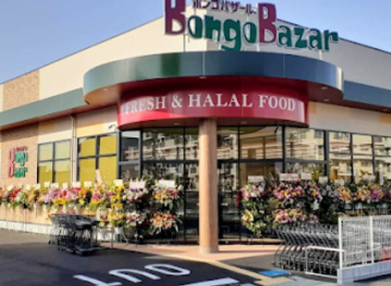 japan/bungo/shop/bongo-bazar