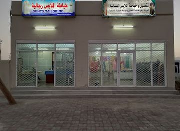 oman/jebel-akhdar/shop/fayafi-qariyat-beni-suban-trad-ladies-tailoring