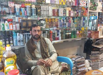 afghanistan/paropamisadae/shop/inamullah-safi-casmaetic-shop