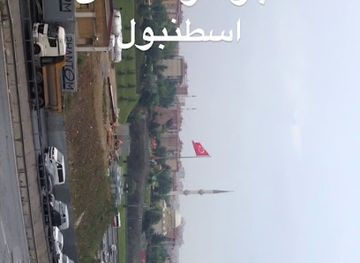 turkiye/mesopotamia/shop/zeer-s-shop-online-store