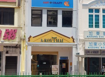 singapore/east-coast-park/shop/go-bananas-art-craft-katong