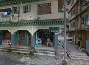 bhutan/phuentsholing/shop/ng-enterprise-phuentsholing