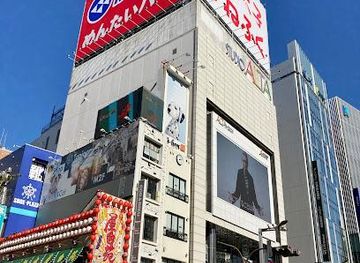 japan/hitachi/shop/shinjuku-alta