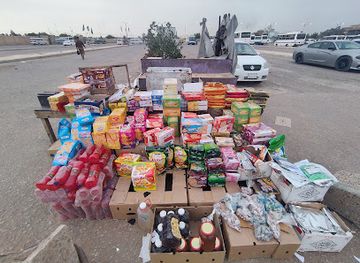 iraq/najaf/shop/aswaq