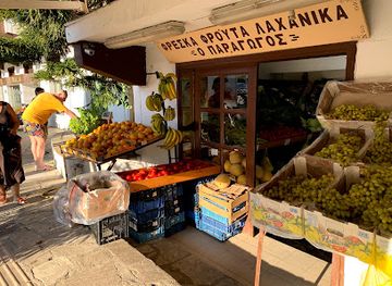 greece/sporades/shop/fresh-fruites-vegetables-o-paragogos