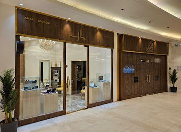 kuwait/al-shaheed-park/shop/amar-boutique