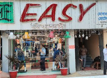 bangladesh/greater-noakhali/shop/easy-fashion-ltd-maijdee