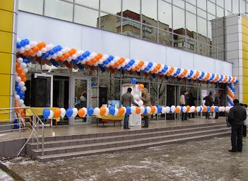 ukraine/chernihiv/shop/svit-povitryanykh-kul