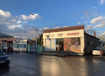 armenia/lori/shop/777-market