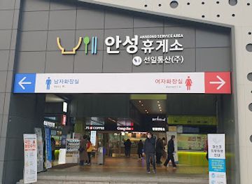 south-korea/miryang-valley/shop/haemaru-valley