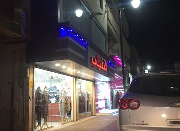 saudi-arabia/al-khobar/shop/alghufayli-womens-clothing