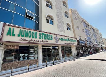 qatar/al-wakrah/shop/al-junoob-stores