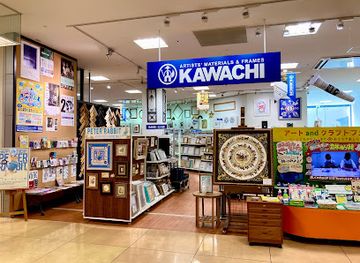 japan/kawachi/shop/kawachi-at-hoop