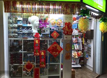 singapore/pasir-ris/shop/line-stationery-gifts-toys