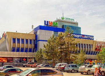 kazakhstan/kostanay/shop/oed