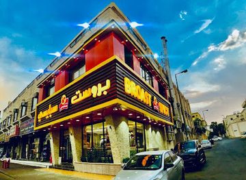 saudi-arabia/taif/shop/saudi-taif