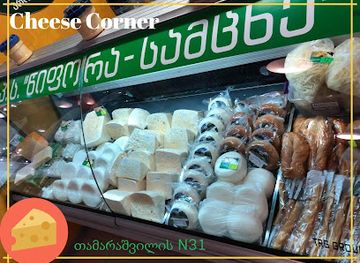 georgia/akhaltsikhe/shop/cheese-corner