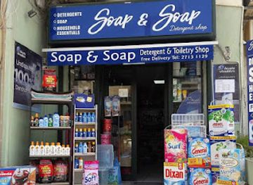 malta/bugibba/shop/soap-soap-detergent-shop-bugibba