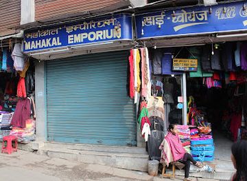 india/darjeeling/mall-road/shop/mahakal-emporium