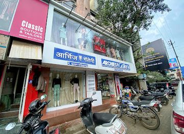 india/nashik/college-road/shop/archies-gift-shop