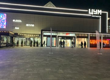 ukraine/chernihiv/shop/skarbnitsya-zdorovya-magazin