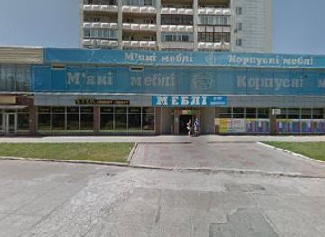 ukraine/sumy-region/shop/futbolprofi