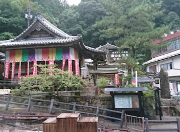 japan/kumano-kodo/shop/yunomine-onsen-yuzutsu