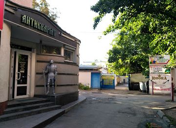 ukraine/cherkasy/shop/antykvariat