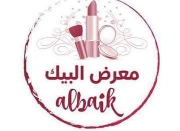 jordan/ajloun-castle/shop/maerad-albyk-ajlwn