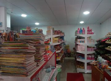 sri-lanka/trincomalee-district/shop/katiyawa-grocery-book-shop