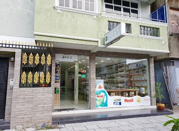 maldives/hulhumale-island/shop/the-guest